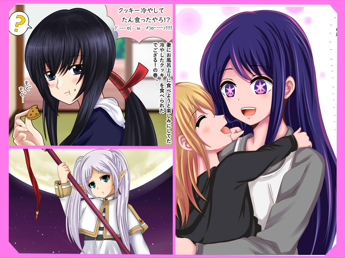 【全コレ4】全年齢イラスト2023総まとめ