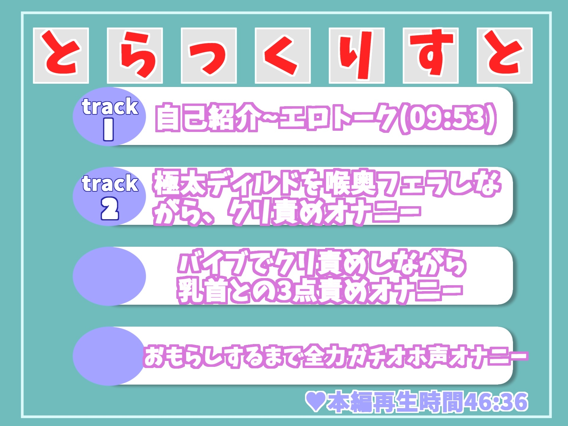 【新作198円✨】 ア"ァ"ア"ァ..でる..でちゃうぅぅぅ!!..オナ禁で欲求不満が爆発寸前なドM裏アカ女子の電マと極太ディルド使用の初めての全力おもらしオナニー