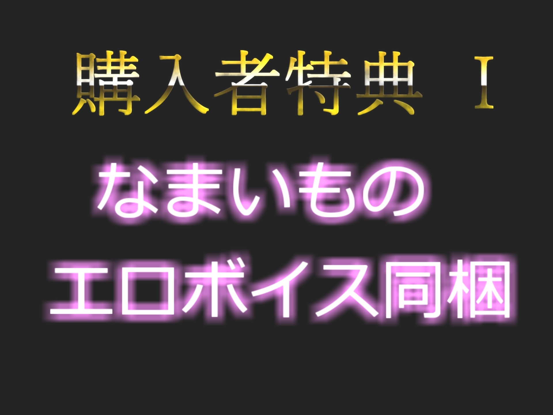 【新作198円✨】 ア"ァ"ア"ァ..でる..でちゃうぅぅぅ!!..オナ禁で欲求不満が爆発寸前なドM裏アカ女子の電マと極太ディルド使用の初めての全力おもらしオナニー