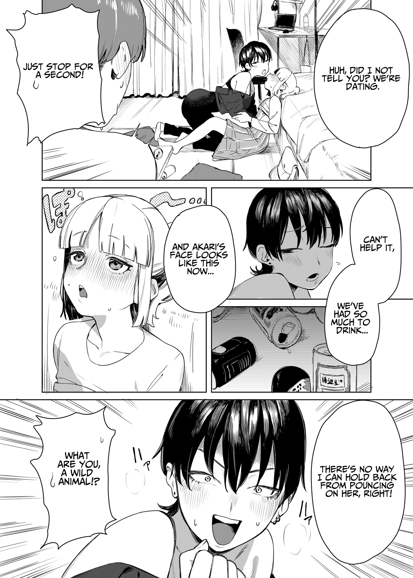 【英語版】百合に挟まれました。