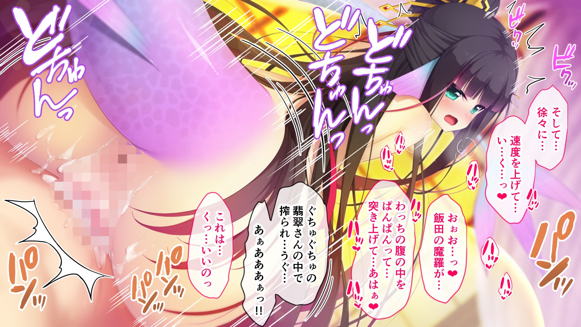 異種族パラダイス!～異文化交流は甘々SEXとともに～【CG集コレクション】