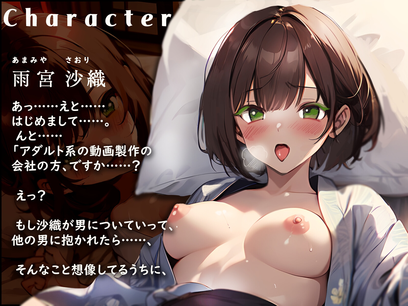 【低価格で高品質110円!!】彼女を1日AV女優体験させてみた～あなた以外の男にメス堕ちNTR～