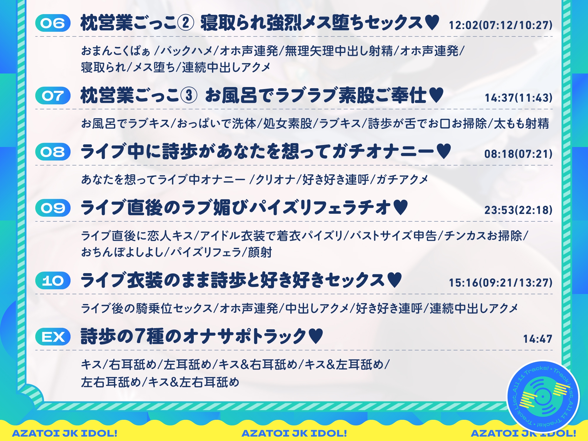 ⚠早期限定4大特典&40%オフ⚠ あざとい系JKアイドルがチンカス汚ちんぽに媚び媚びご奉仕してくれるお話♪ - RJ01133612 - Free  Download | Free Download | HentaiCovid.com | Hentai OVAs - Hentai Games -  Hentai CGs - Hentai Mangas - Hentai Voices