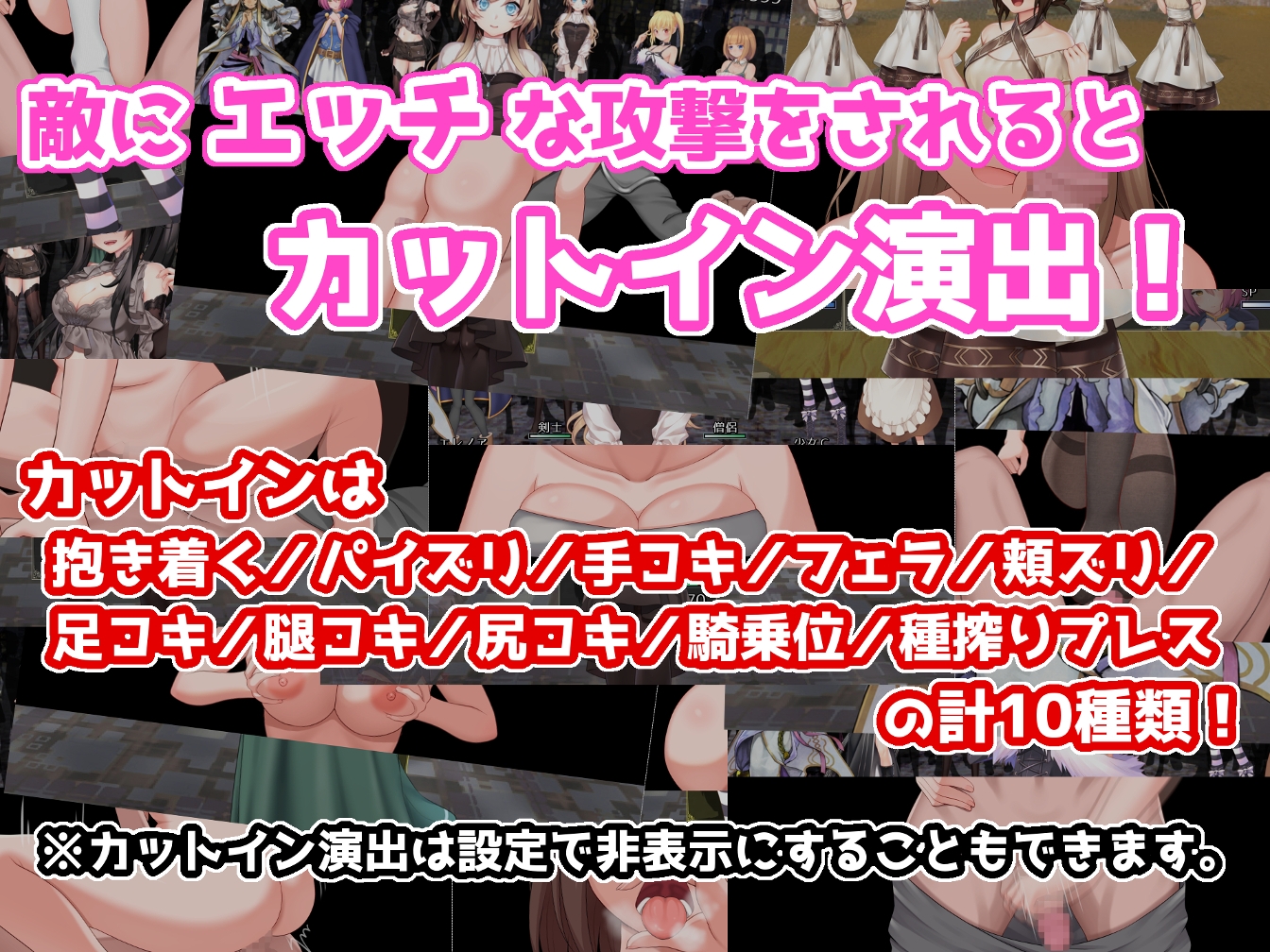 ラスト・メイル ～人類最後の男がハーレム搾精逆レイプされるRPG～