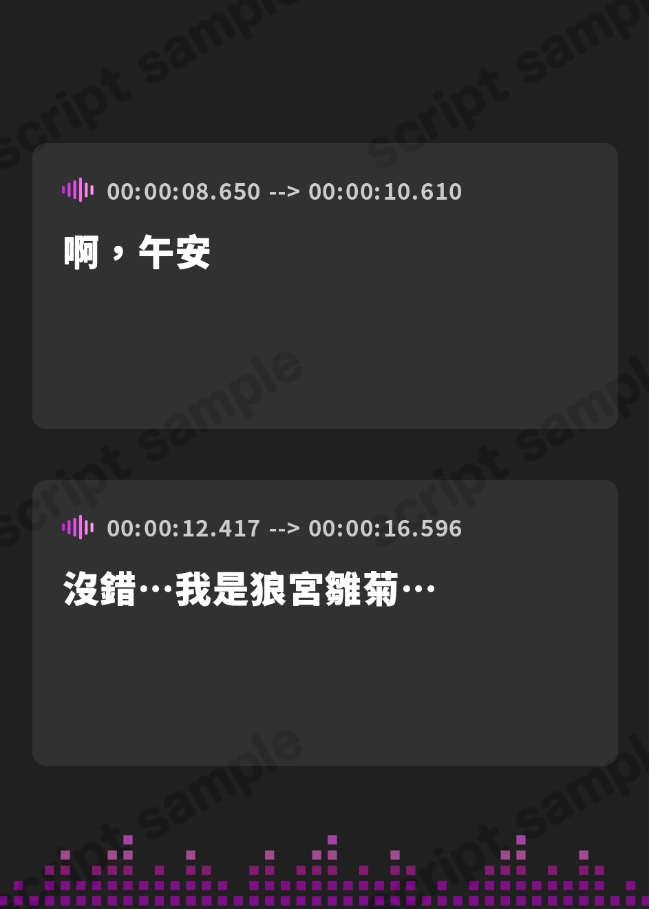 【繁体中文版】みんなに秘密の生ハメセックス～ろのみやひなぎくのばあい～