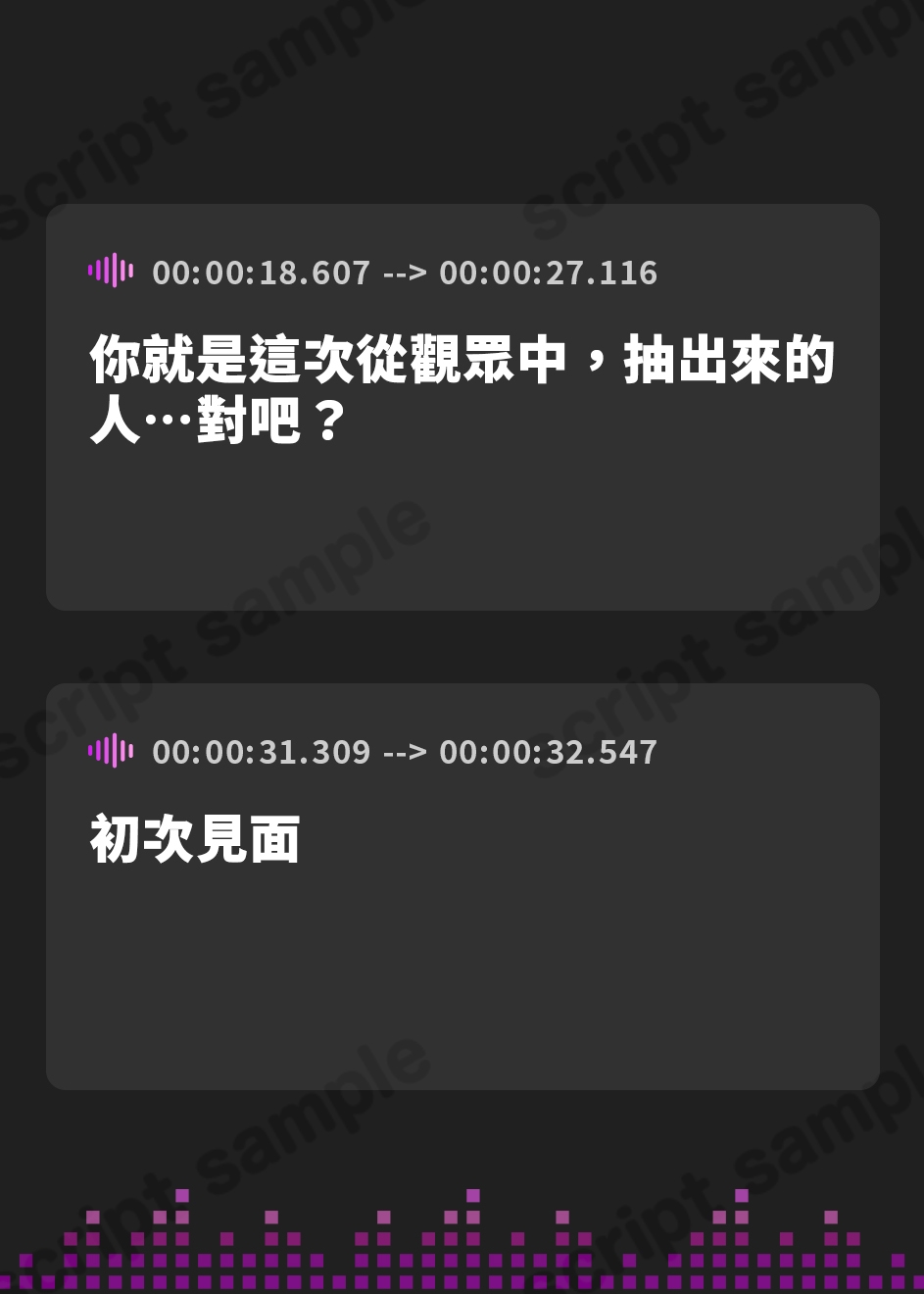 【繁体中文版】みんなに秘密の生ハメセックス～ろのみやひなぎくのばあい～