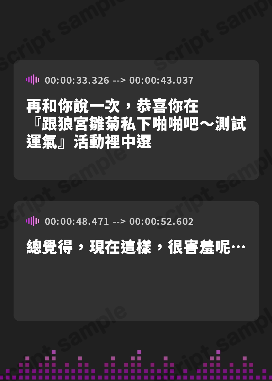 【繁体中文版】みんなに秘密の生ハメセックス～ろのみやひなぎくのばあい～