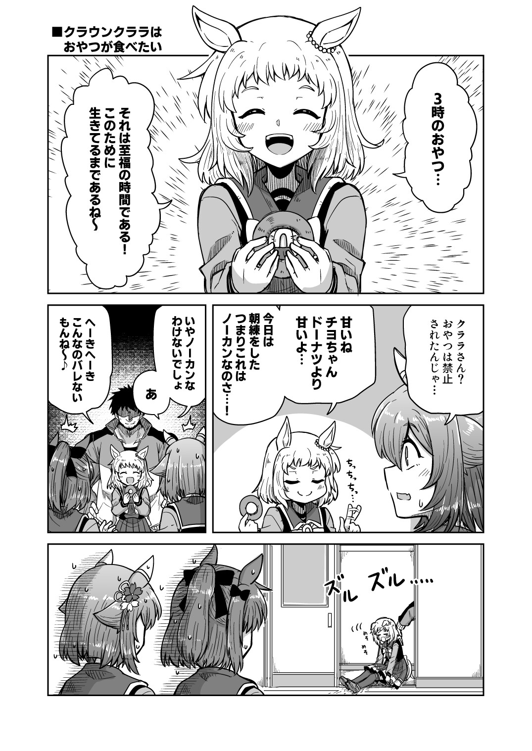 100チヨアフター