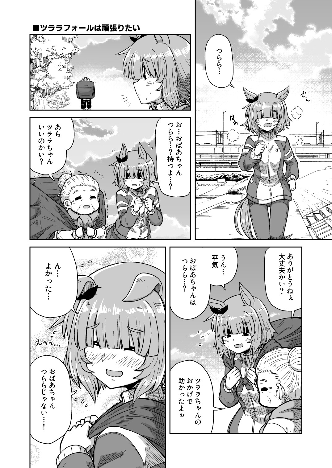 100チヨアフター