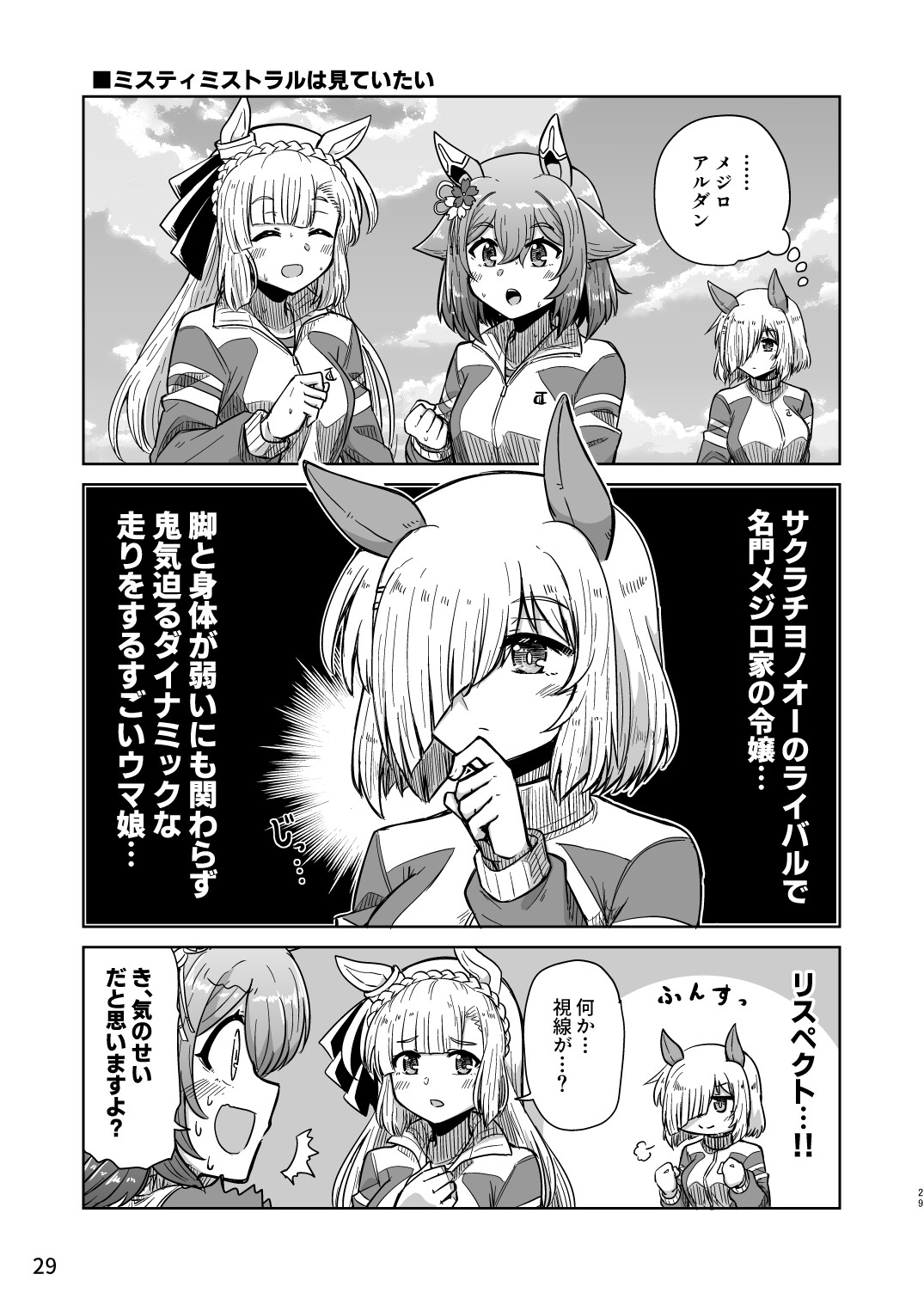 100チヨアフター