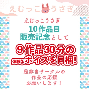 たくさんイッてごめんなさい。イキごえもおしっこも恥ずかしいから聴かないで!!恥じらいの全力オナニー!