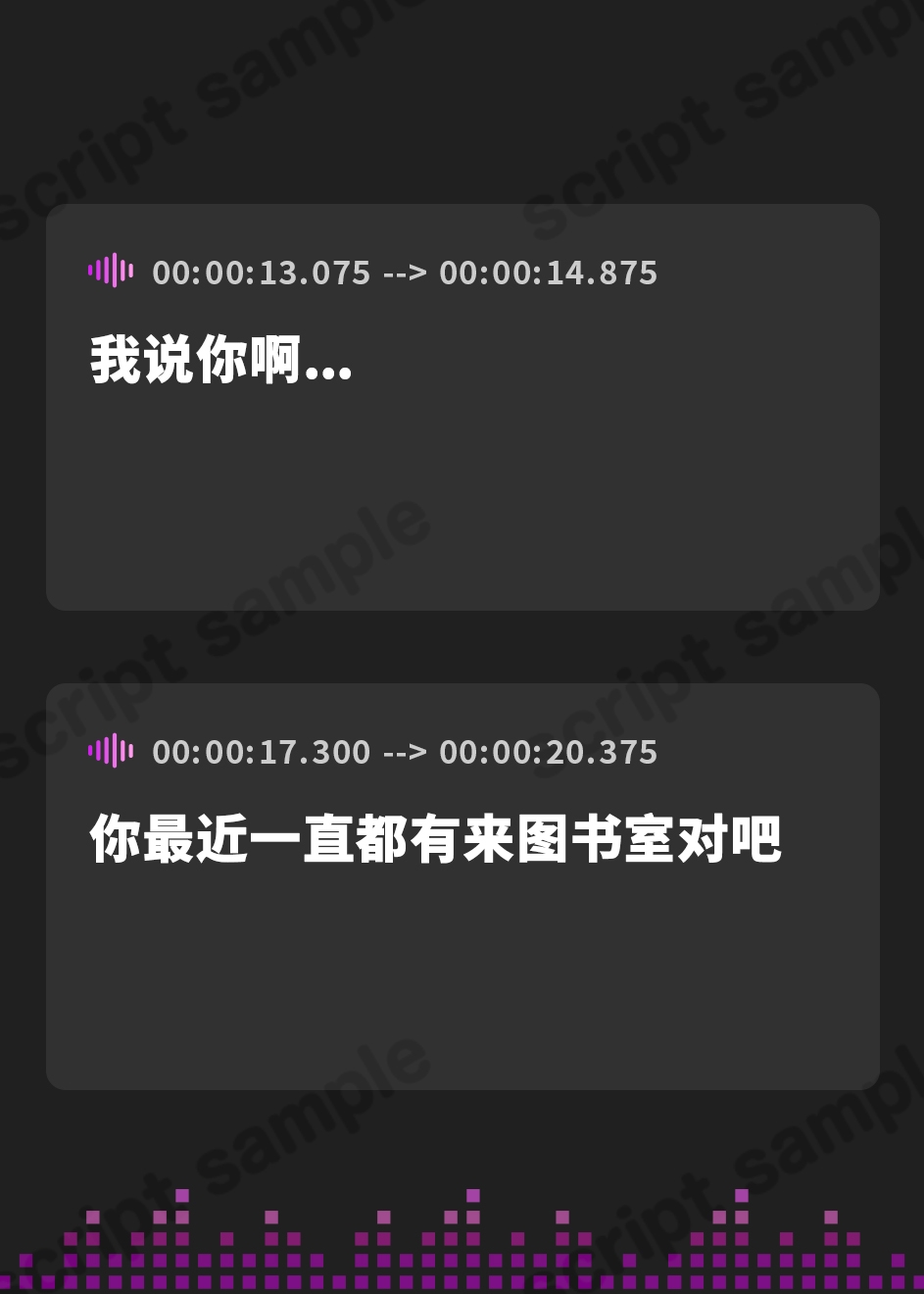 【簡体中文版】【期間限定110円/72分】純粋清楚な巨乳生徒会長が実はドスケベJKだった〜学校内でSEXライフ〜【KU100】