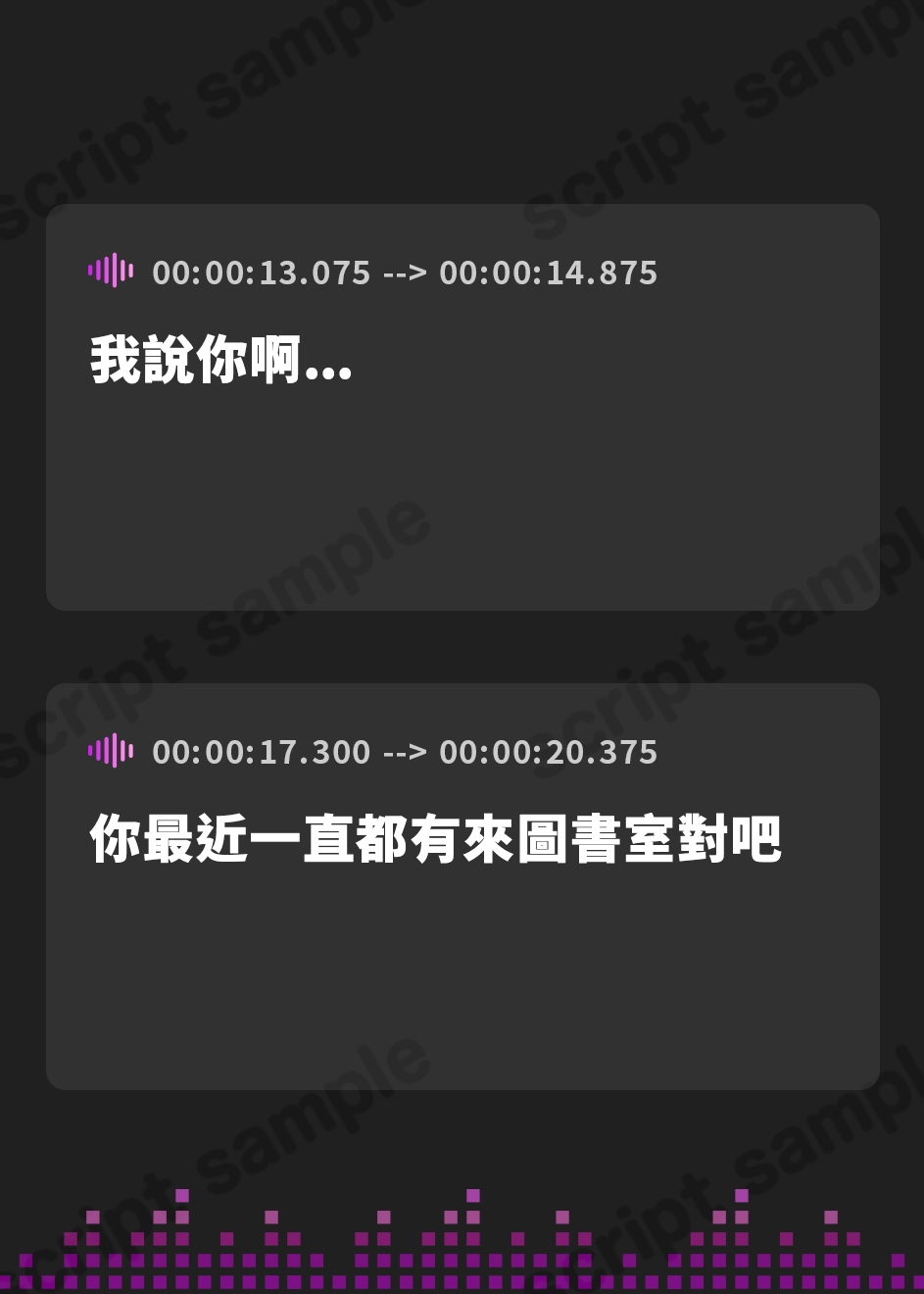 【繁体中文版】【期間限定110円/72分】純粋清楚な巨乳生徒会長が実はドスケベJKだった〜学校内でSEXライフ〜【KU100】