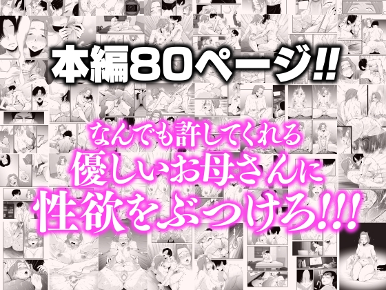 父親公認!長谷川さんちのオヤコカンケイ