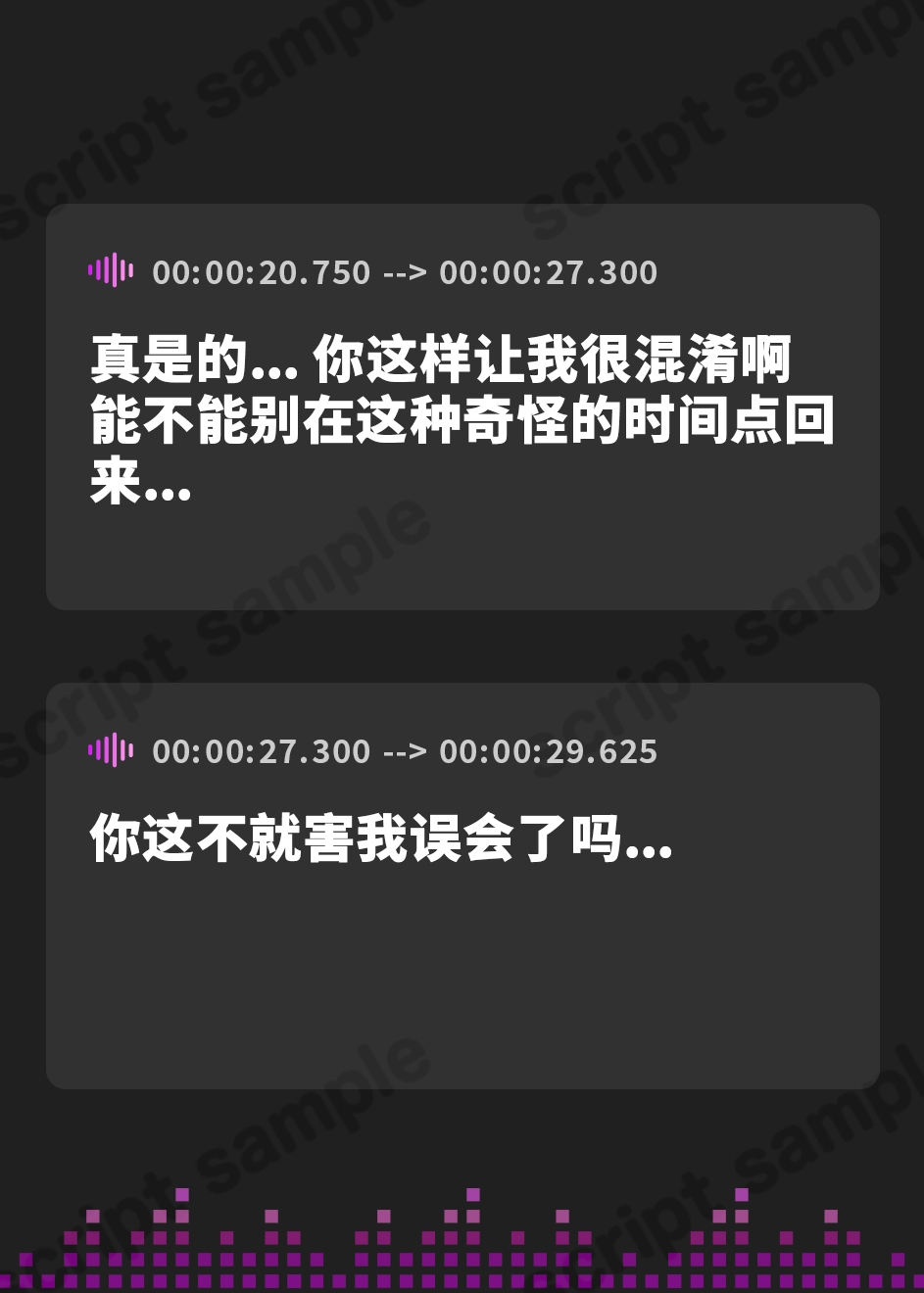 【簡体中文版】【期間限定110円】メスガキ調教～ロリメイドが調子に乗ってるのでわからせる～