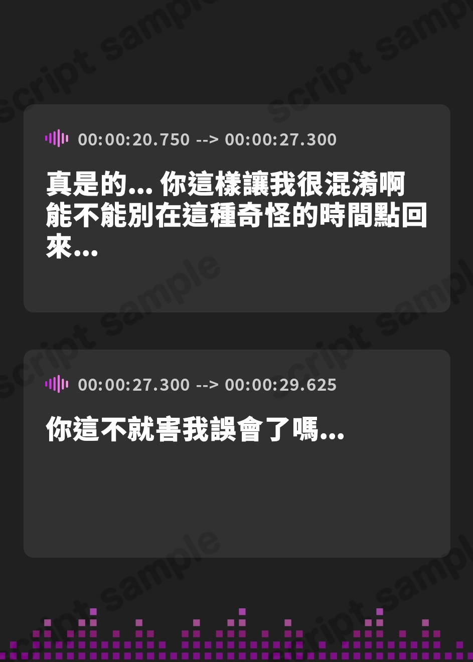 【繁体中文版】メスガキ調教～ロリメイドが調子に乗ってるのでわからせる～