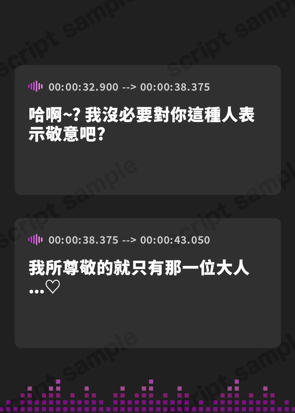 【繁体中文版】メスガキ調教～ロリメイドが調子に乗ってるのでわからせる～