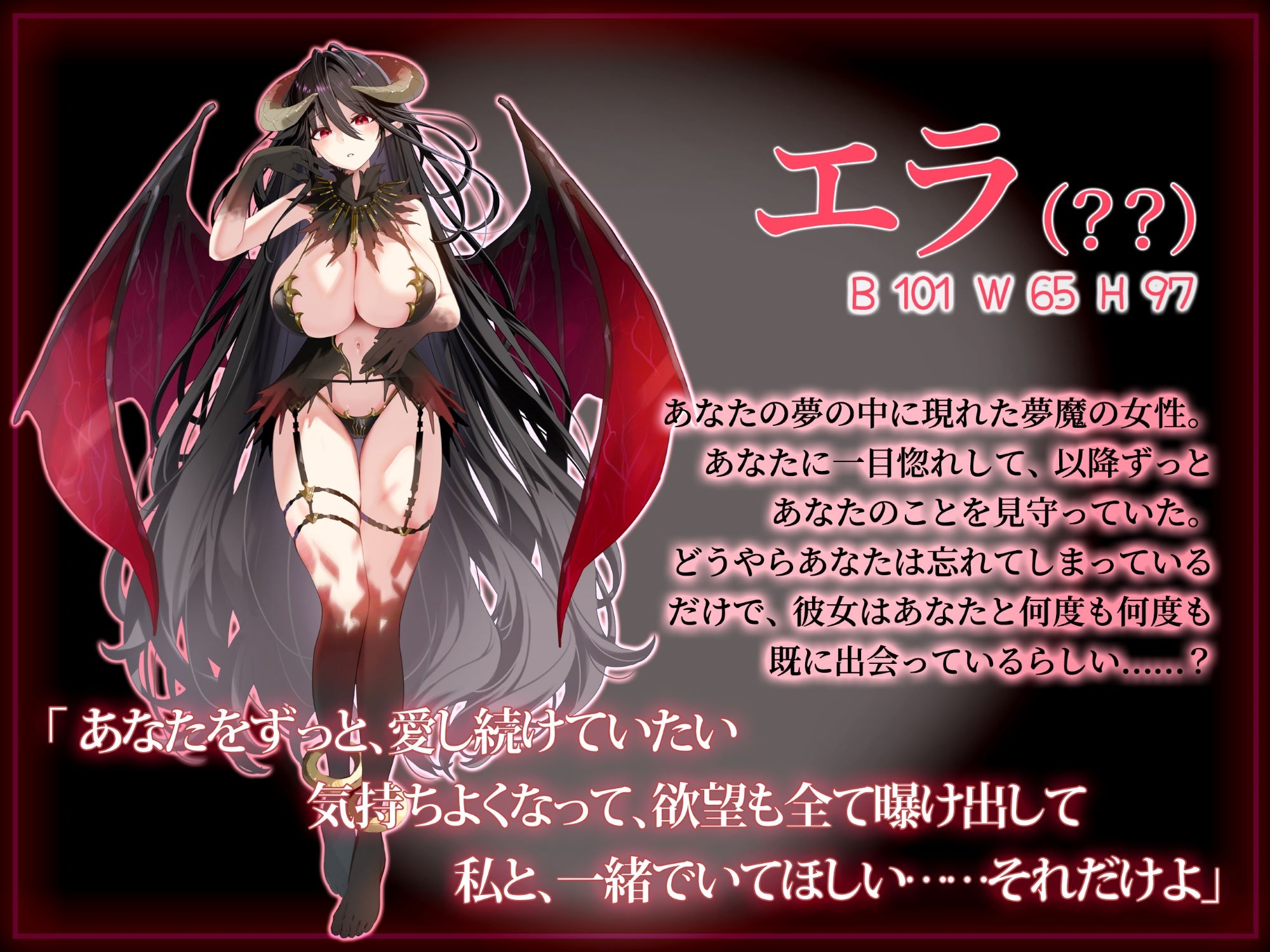 【R18版】夢監獄~あなたを絶対に逃がさない~