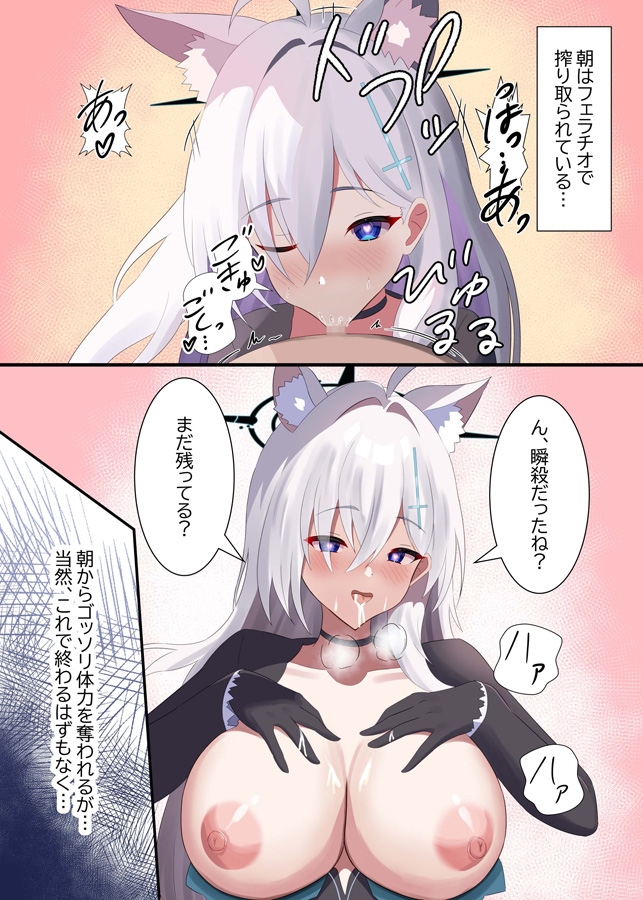 テラー×ショタ先生の本