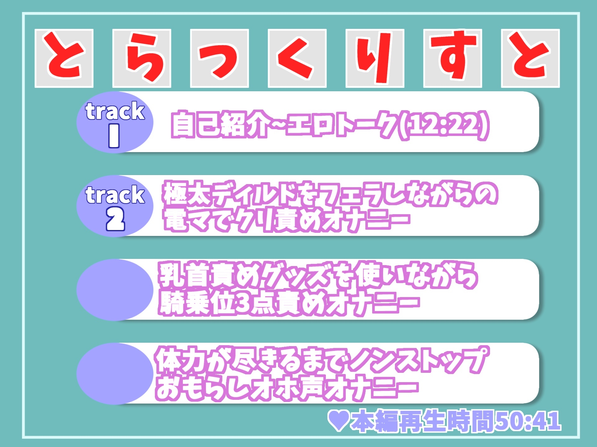 【新作198円✨】おもらしスプラッシュ✨オナ禁欲生活でムラムラが爆発した淫乱お姉さんがお風呂場で、色んなおもちゃを使用し何度も潮吹き&おもらし無限連続絶頂オナニー