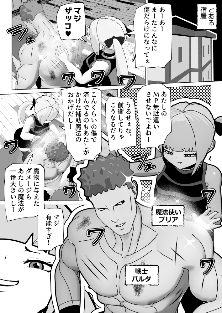 あたしのこと好きなくせに