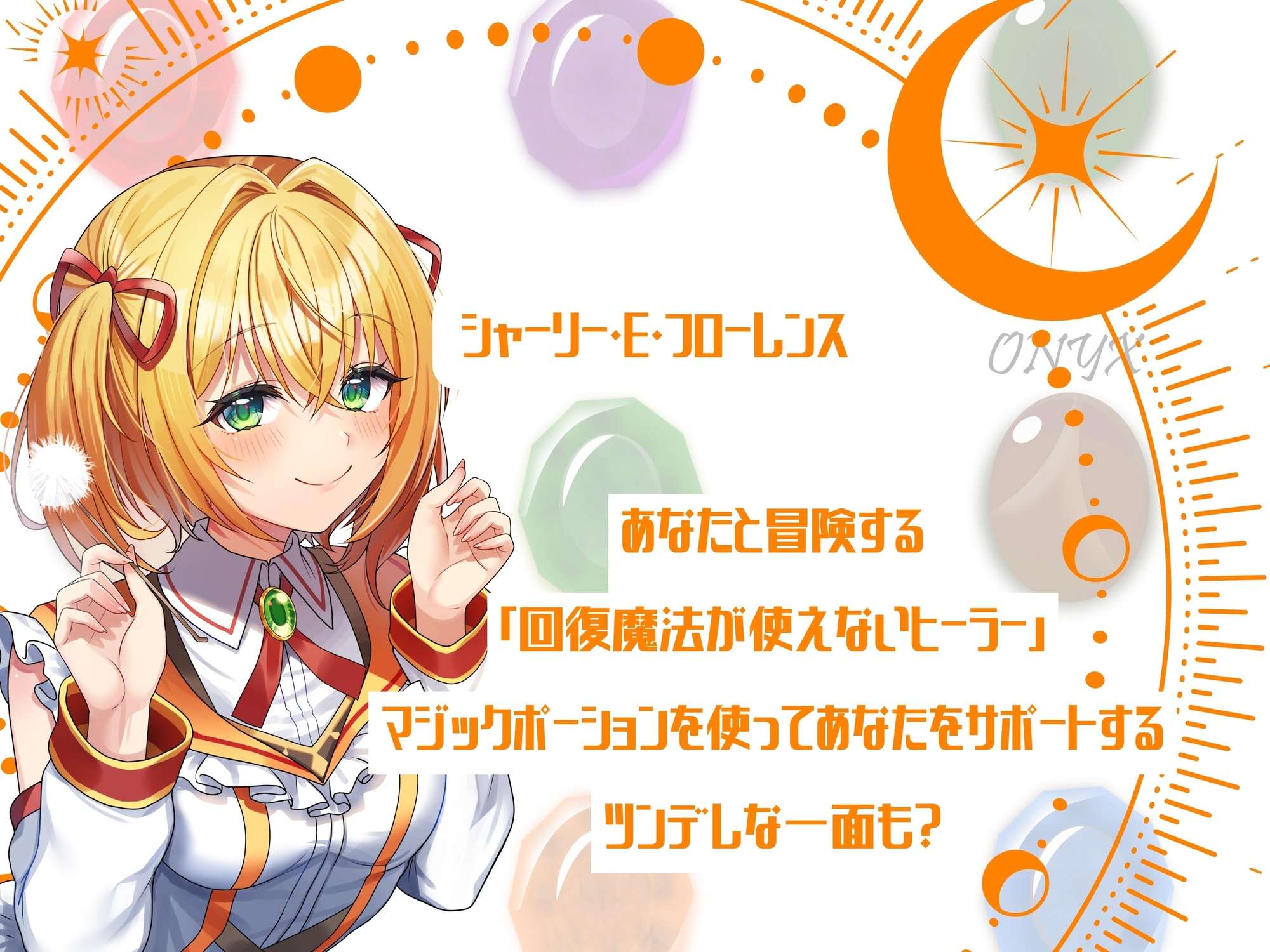 【ASMR-Life2】シャーリー&レオナの癒やしASMR(ガラスペン、耳かき、あわあわシャワー、添い寝)