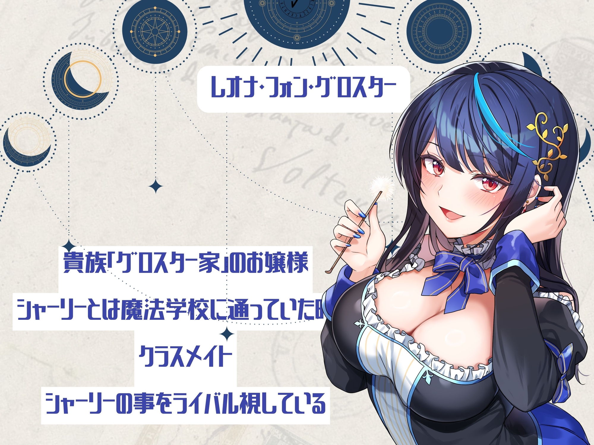 【ASMR-Life2】シャーリー&レオナの癒やしASMR(ガラスペン、耳かき、あわあわシャワー、添い寝)