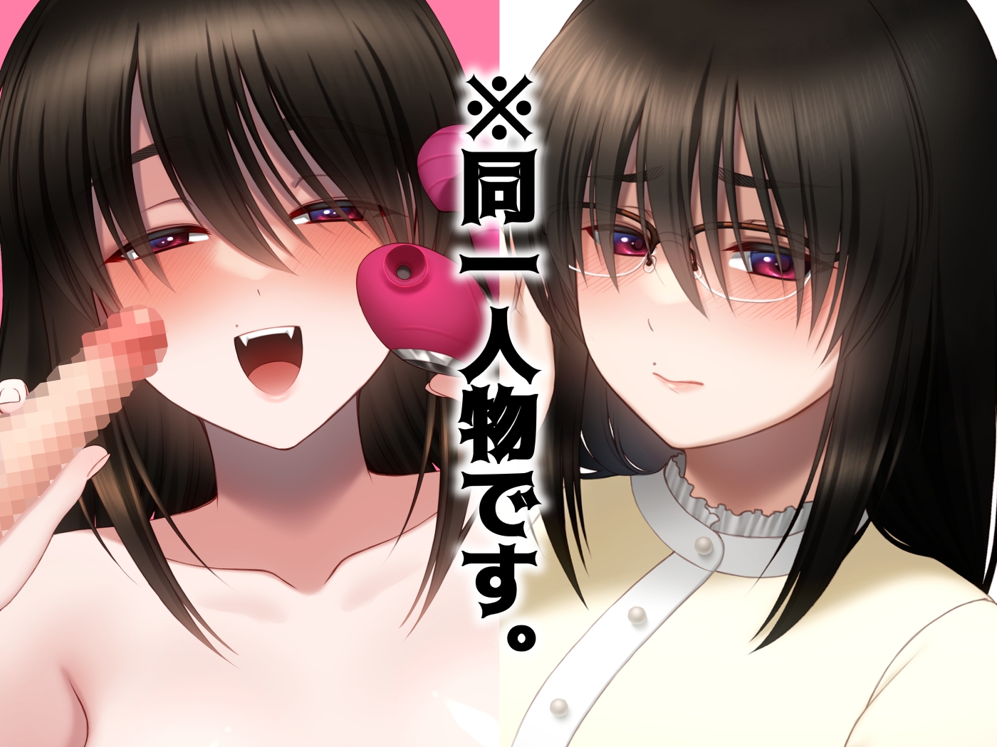 【100%アドリブ実演シチュボイス】独りが寂しくて出会いを求めたけど「“そういうコト”が苦手そう」って振られましたw【低音おほ声、イラマチオ、ガニ股腰振りダンス他】