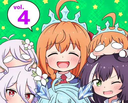 プチコネ!vol.4