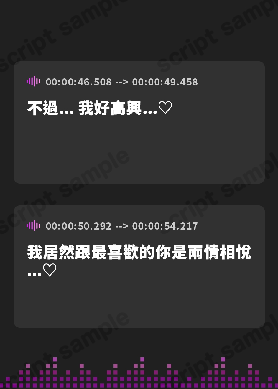 【繁体中文版】隠れ巨乳でヘンタイな地味JKと図書室えっち【KU100】