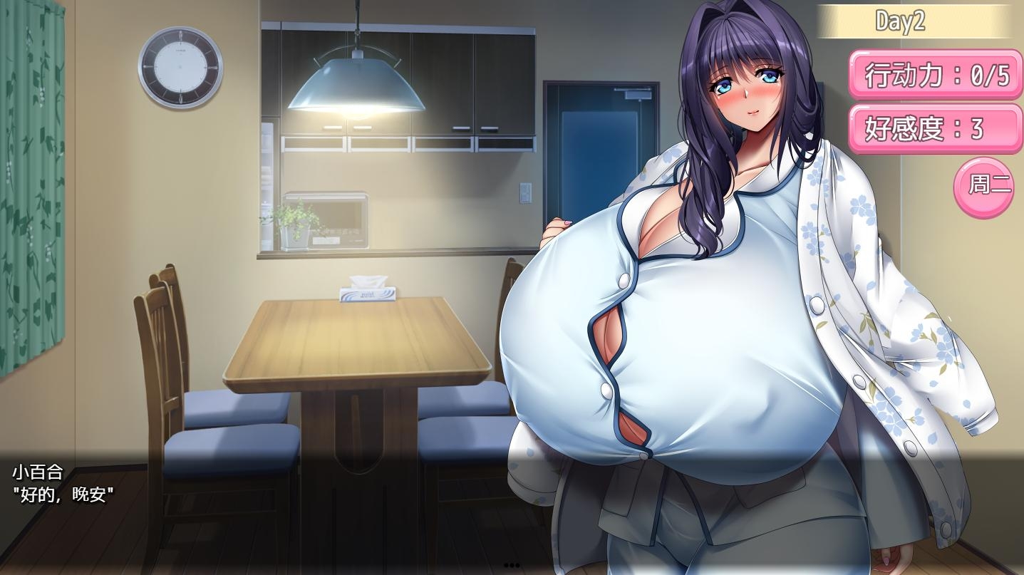 【AI翻译补丁】与爆乳大妈共度夏日乡村性生活