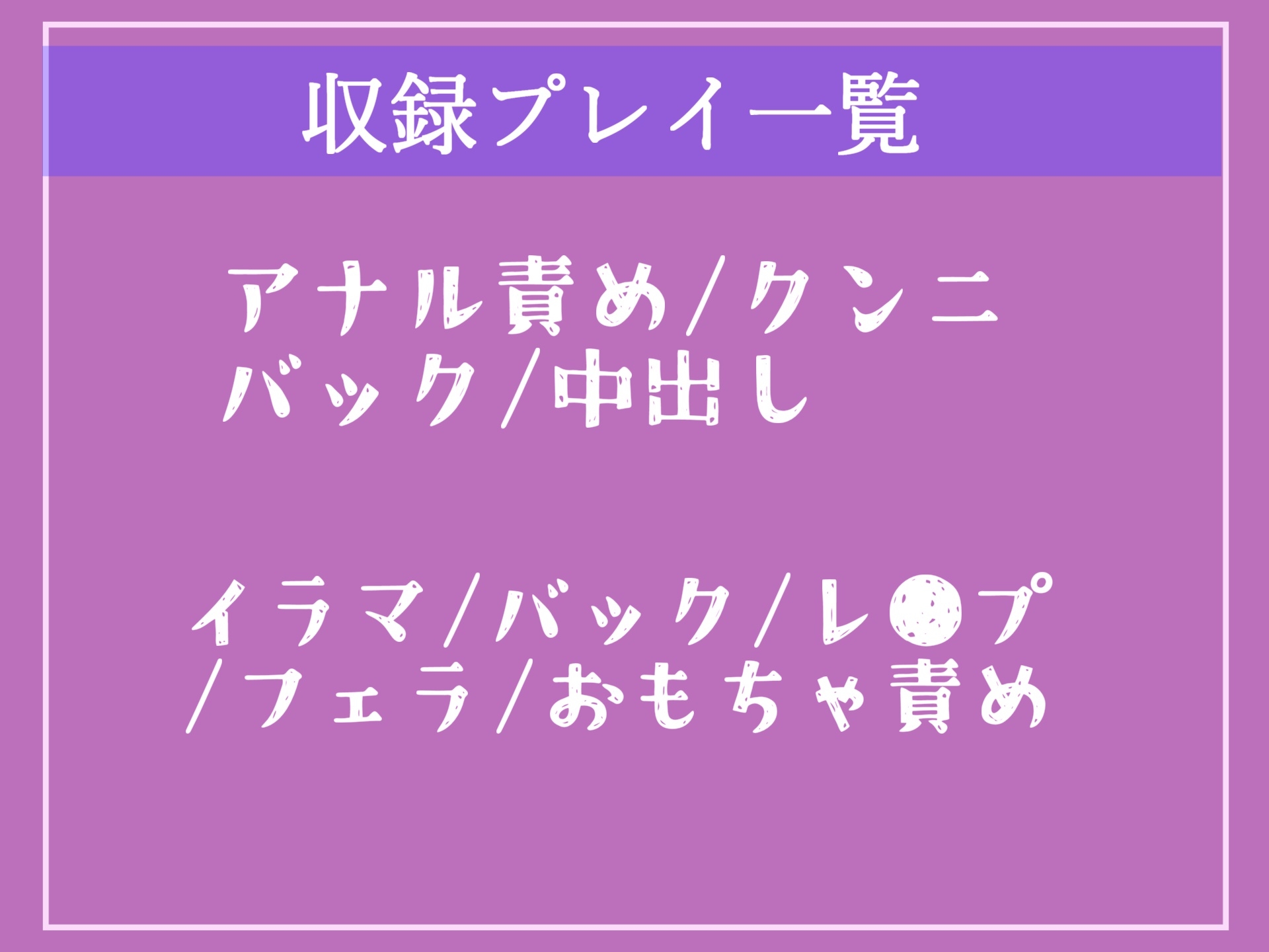 【新作198円✨】⚠️校内規律違反罪⚠️生意気な女子生徒は性処理指導室で複数人に輪姦されながら、アナルも上下のお口もガバガバになるまで犯され肉便器として調教される