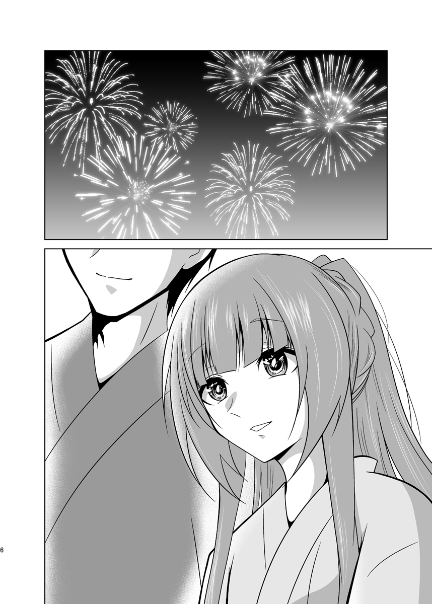 ふたりの季節。クール3