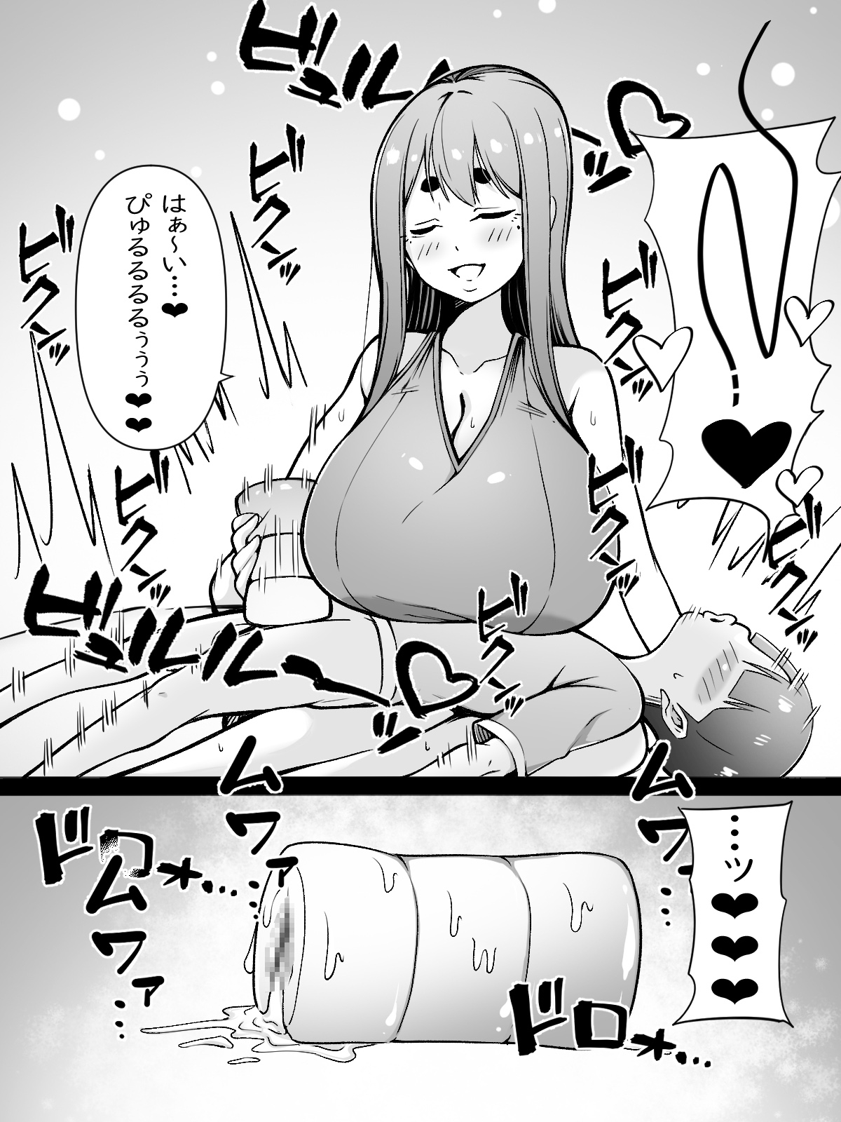 オナホコキ ママはオナホコキしかしてくれない - RJ01134929 - Free Download | Free Download |  HentaiCovid.com | Hentai OVAs - Hentai Games - Hentai CGs - Hentai Mangas -  Hentai Voices