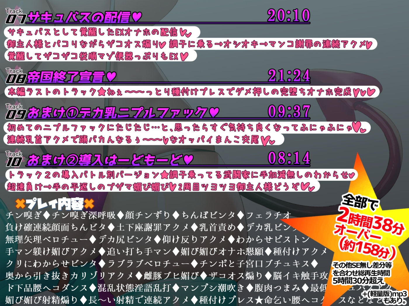 【イギに゛ゃぎ声】EXレア確定‼デカ乳武闘家オナホ堕ちで性能エグい【ほぎょ声】