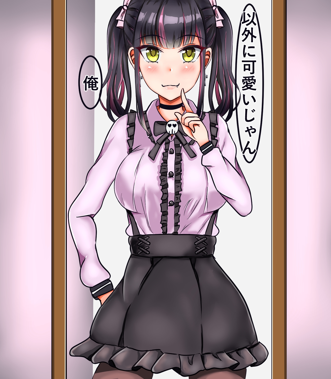 女体化して地雷系に