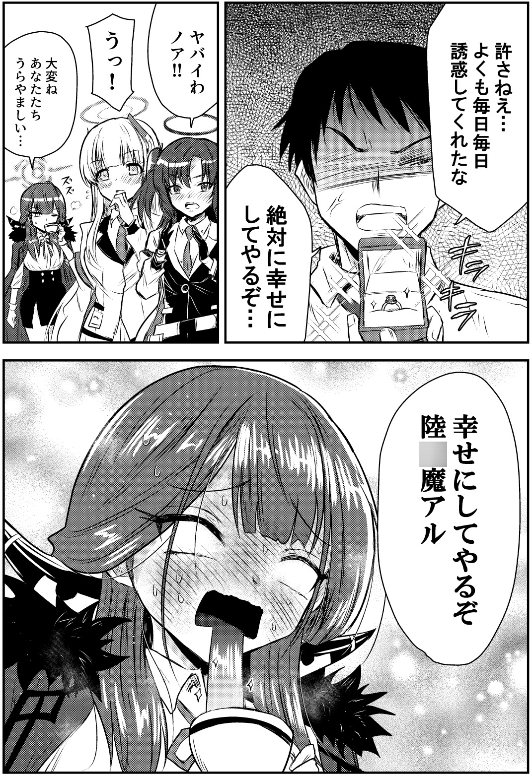 アルちゃんはポンコツじゃない