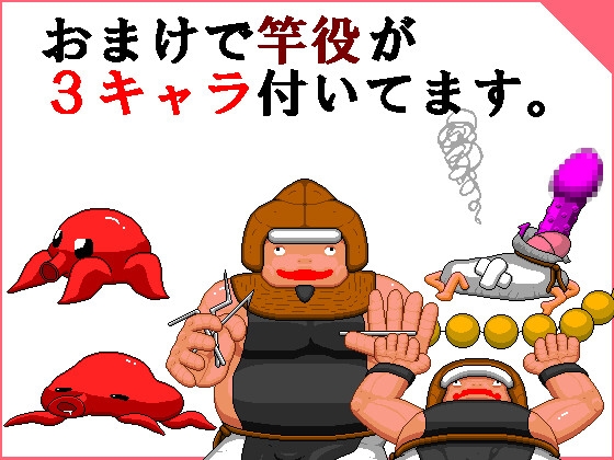 変身ヒロインの勇姿と痴態