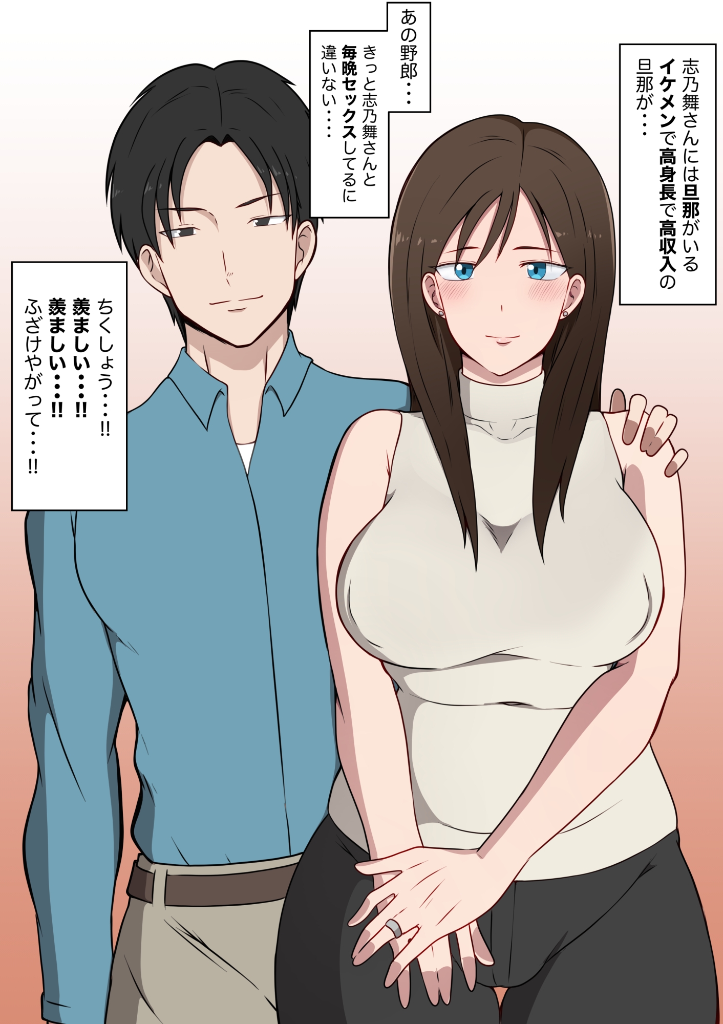 デリヘル呼んだら隣に住む綺麗な奥さんが来たのでヤリまくった件www