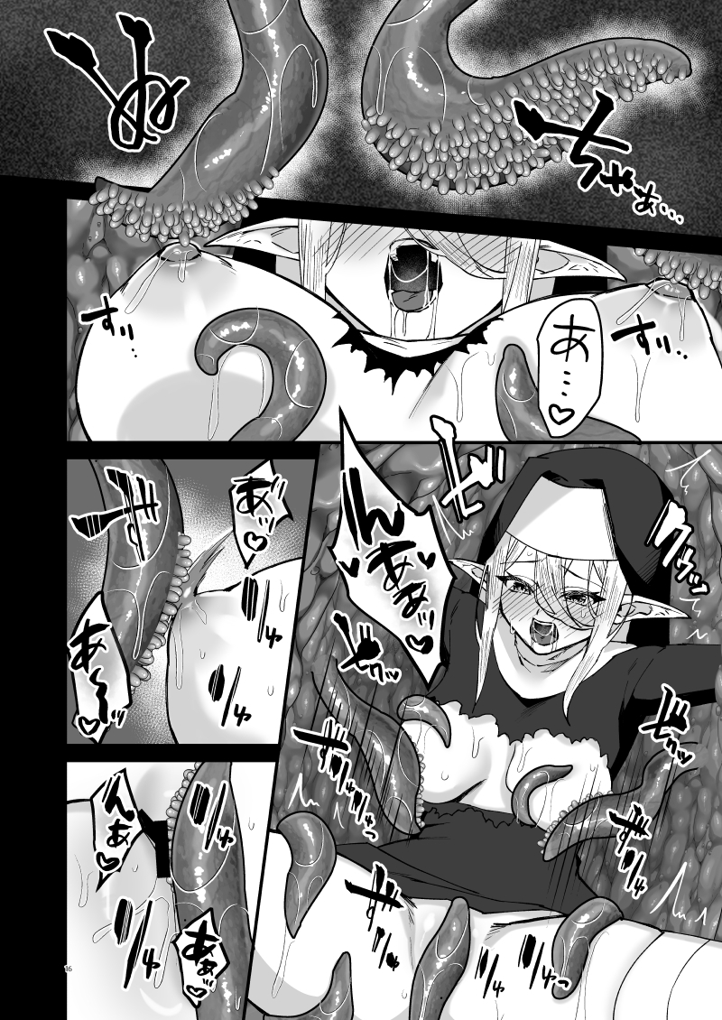 聖女淫獄に堕つ