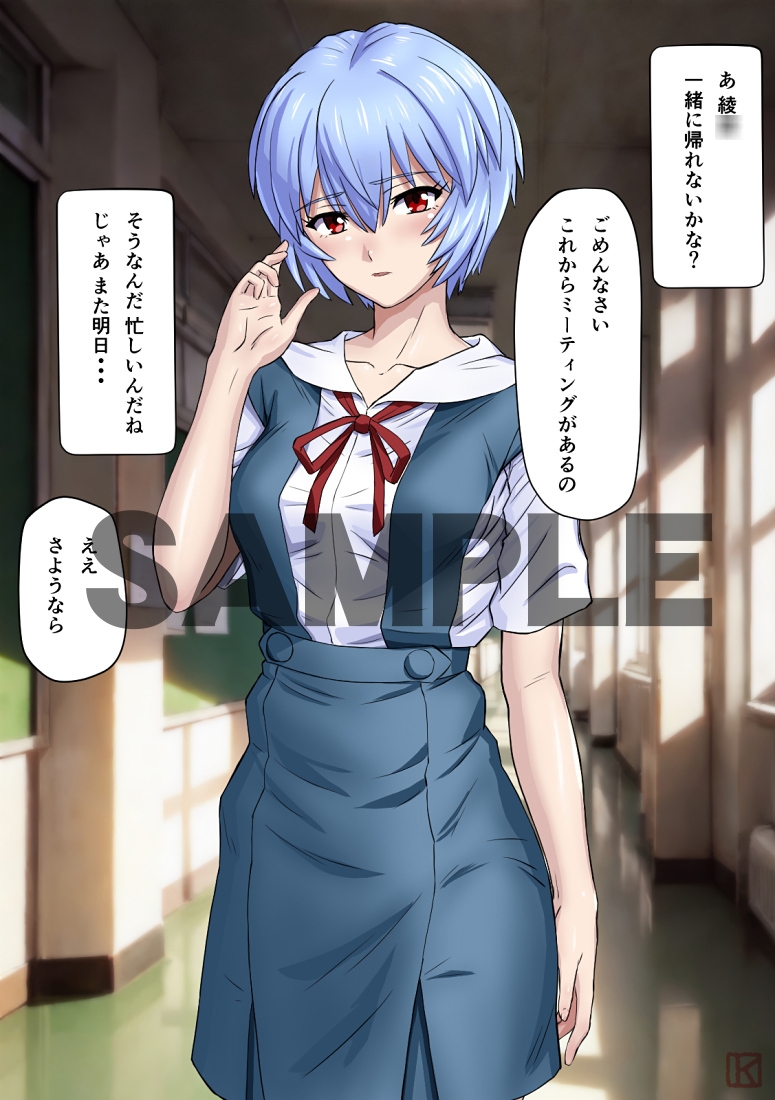 性隷少女 即堕ち2コマ編