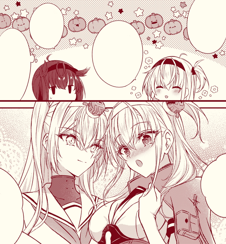 とある防空駆逐艦のこぼれ話 ～KAWAII SUZUTSUKI BOX～