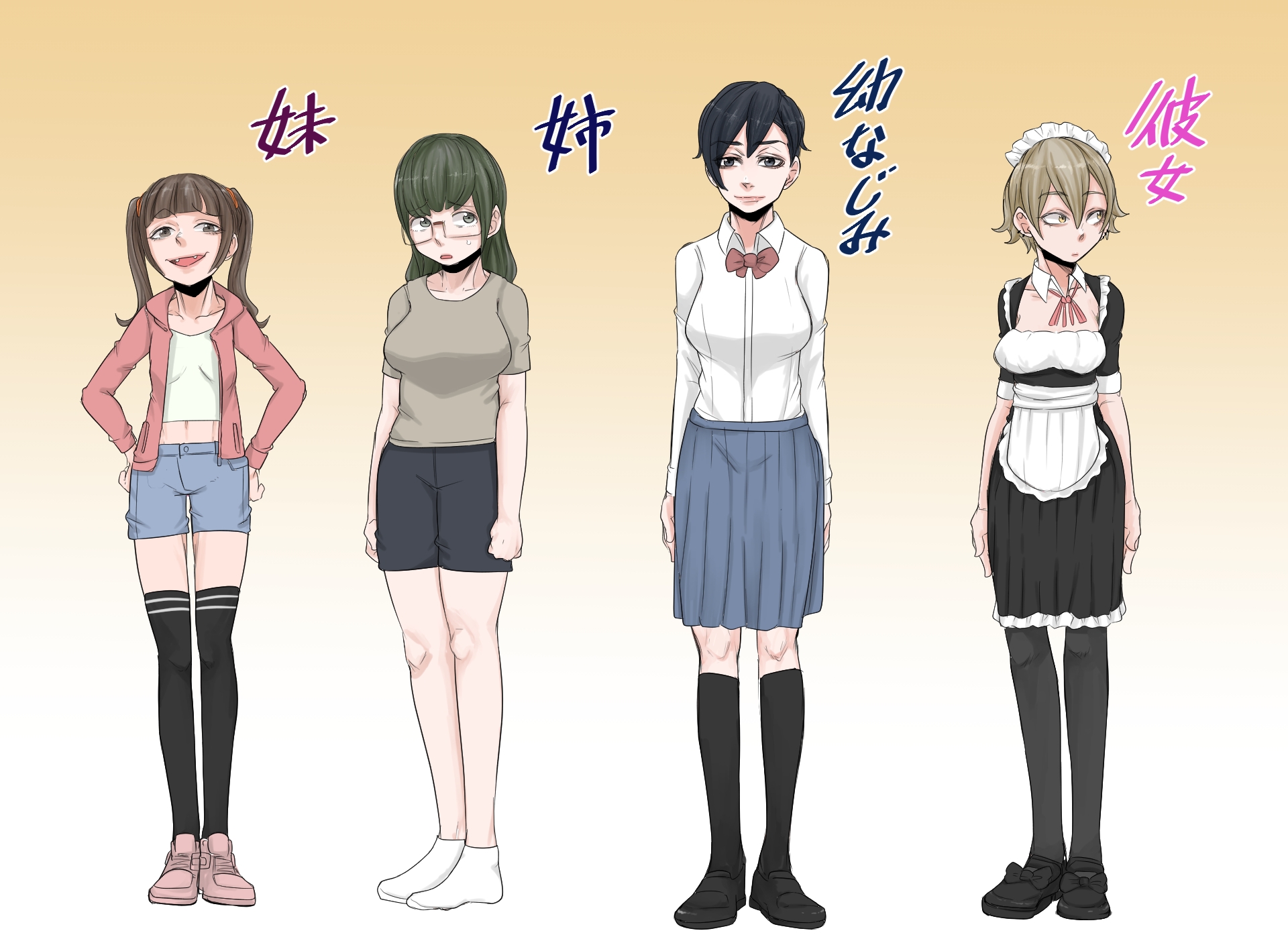 ある日の出来事