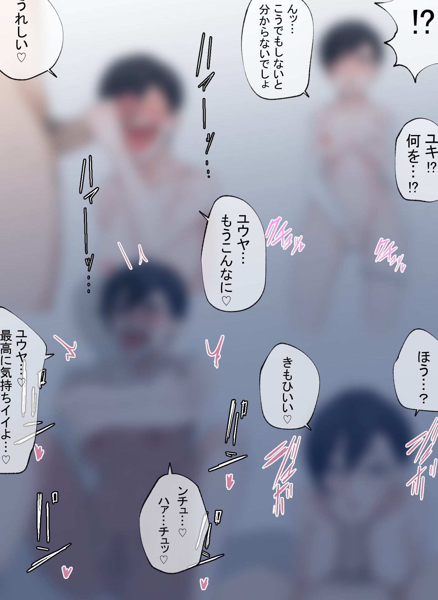 ある日の出来事