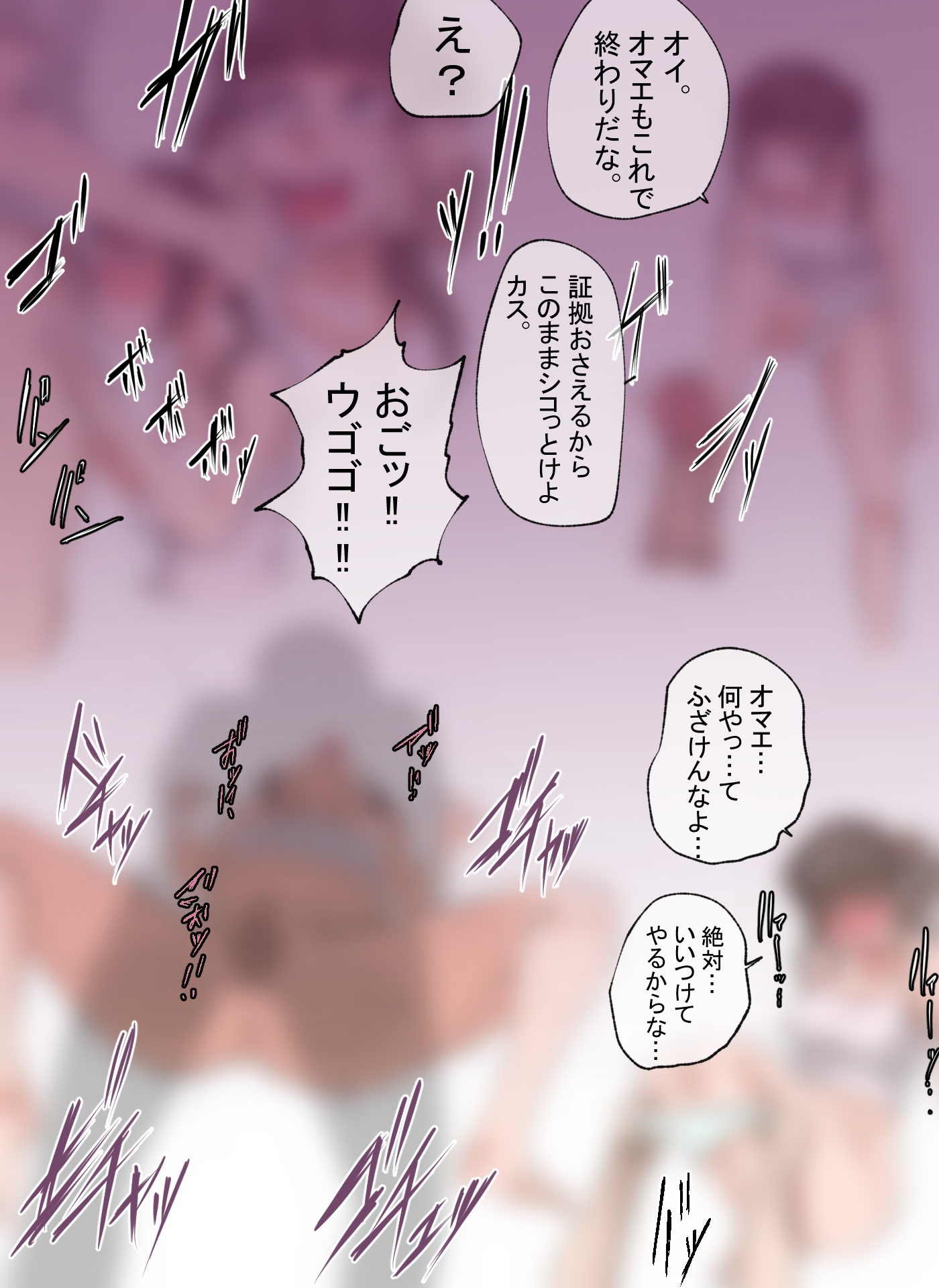 ある日の出来事