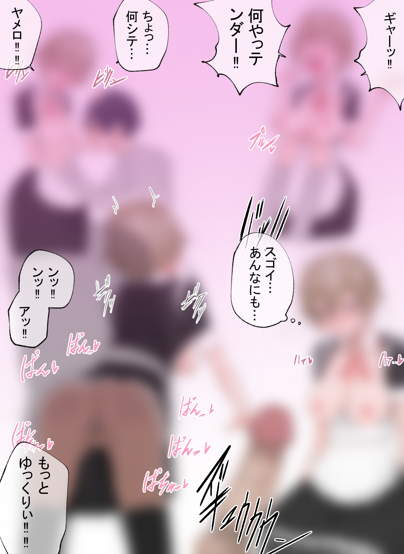 ある日の出来事