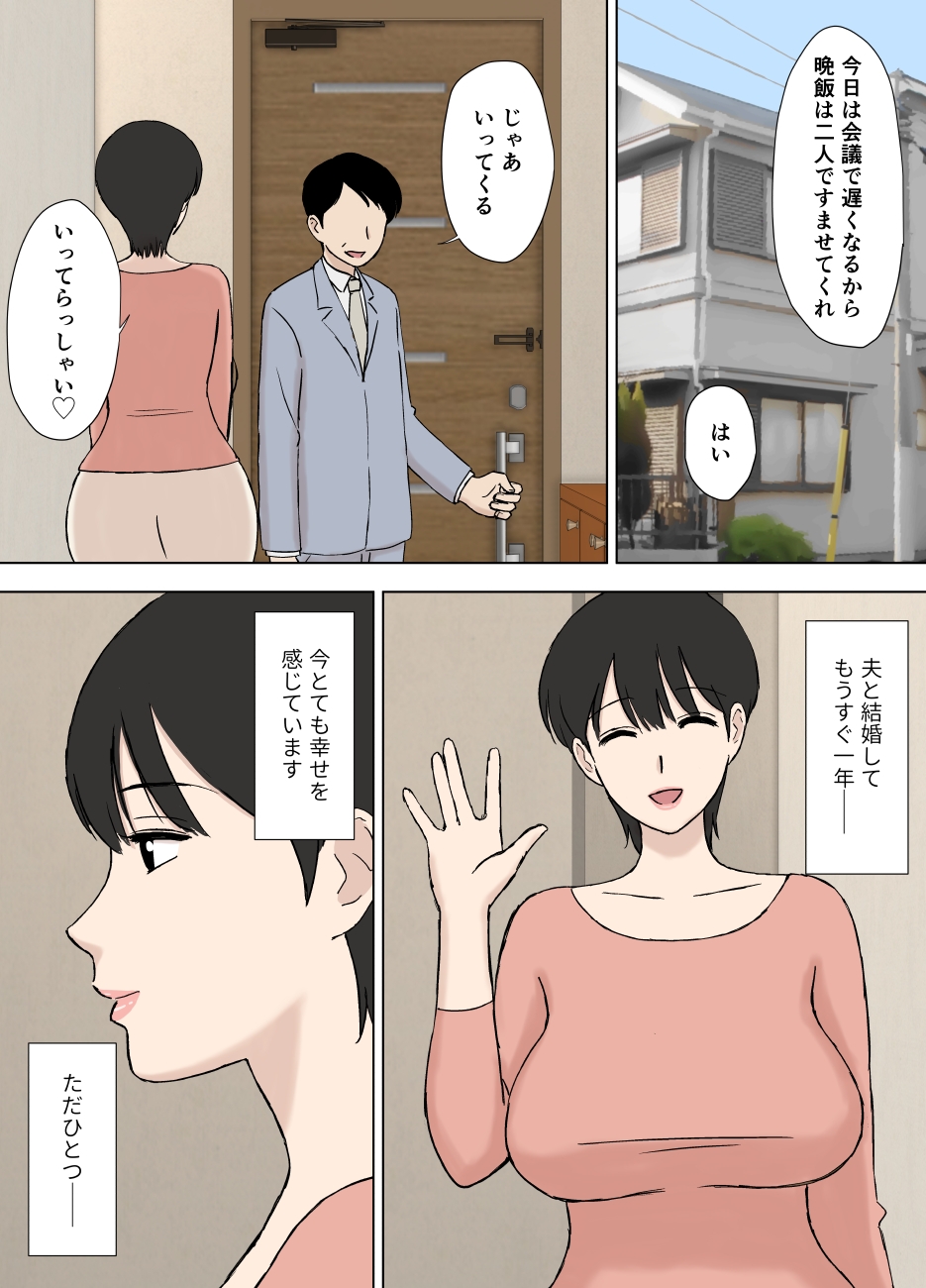 エロ 漫画 u 羅漢