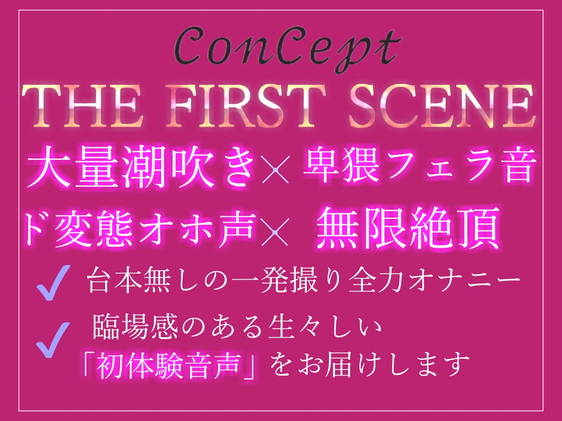 【期間限定198円✨】オホ声✨ ア"ア"ア"ア...クリち●ぽとれちゃぅぅ..吸うバイブと極太ディルドで何度も絶頂おもらしするドM巨乳裏アカ女子の変態生オナニー