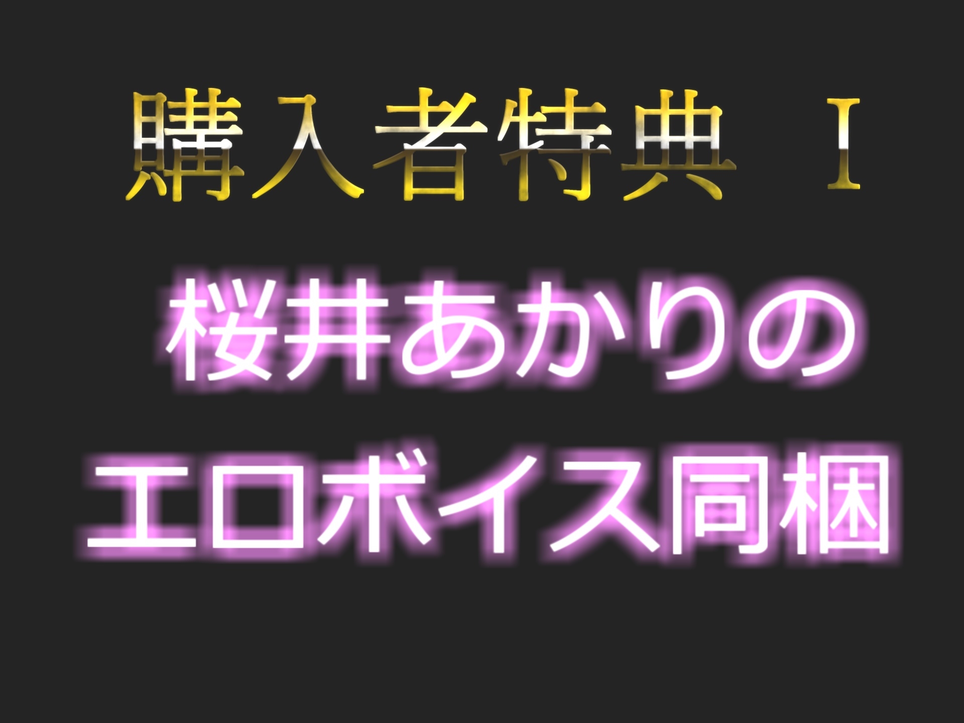 【期間限定198円✨】オホ声✨ ア"ア"ア"ア...クリち●ぽとれちゃぅぅ..吸うバイブと極太ディルドで何度も絶頂おもらしするドM巨乳裏アカ女子の変態生オナニー