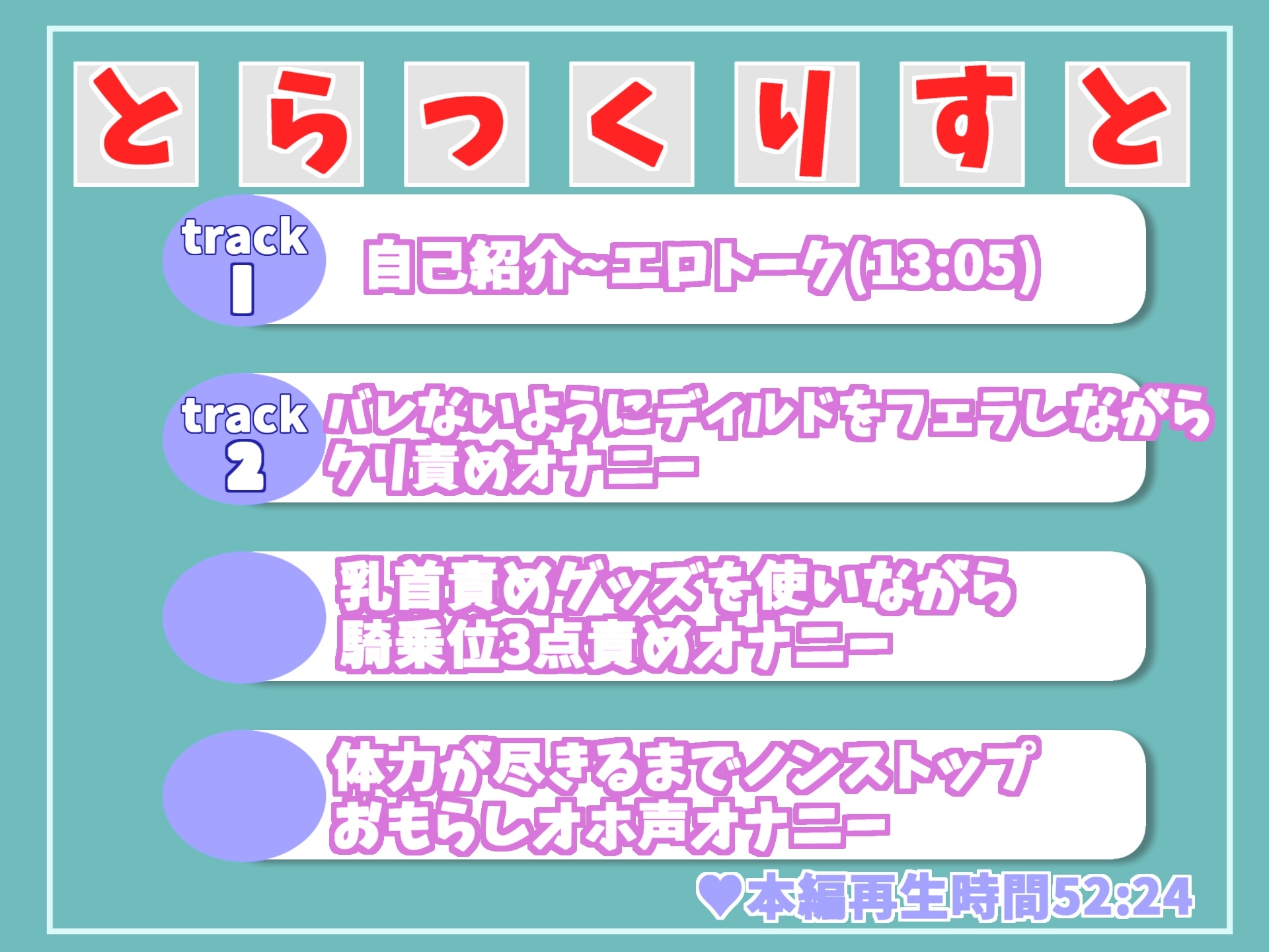 【新作198円✨】オホ声✨ 野外で全裸オナニーが趣味の変態性癖を持つむっつりドスケベ裏アカ女子が公衆便所で枯れるまでおもらし大洪水オナニー